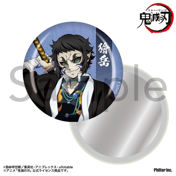 『鬼滅の刃』缶ミラー 獪岳